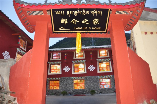 雅塔风情客栈主图