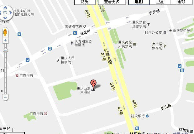 重庆阳光五洲大酒店主图