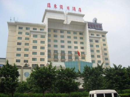 汇东假日酒店（广州天河植物园地铁站店）主图