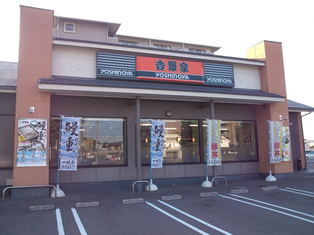 吉野家 浜街道宇多津店