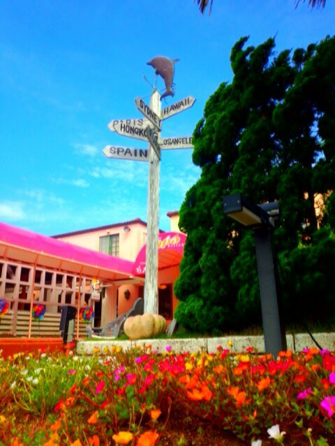 馆山市餐馆和美食-Opa Village