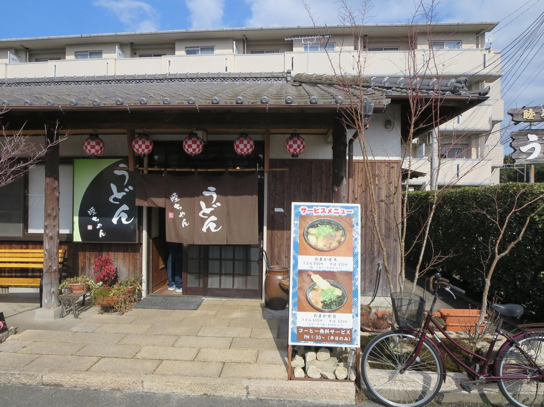 小郡市餐馆和美食-Mutchan Udon