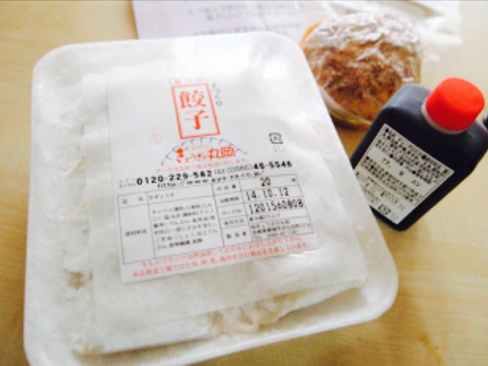 ぎょうざの丸岡 春日店