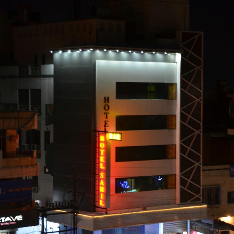 Sahil Hotel & Bar-餐饮