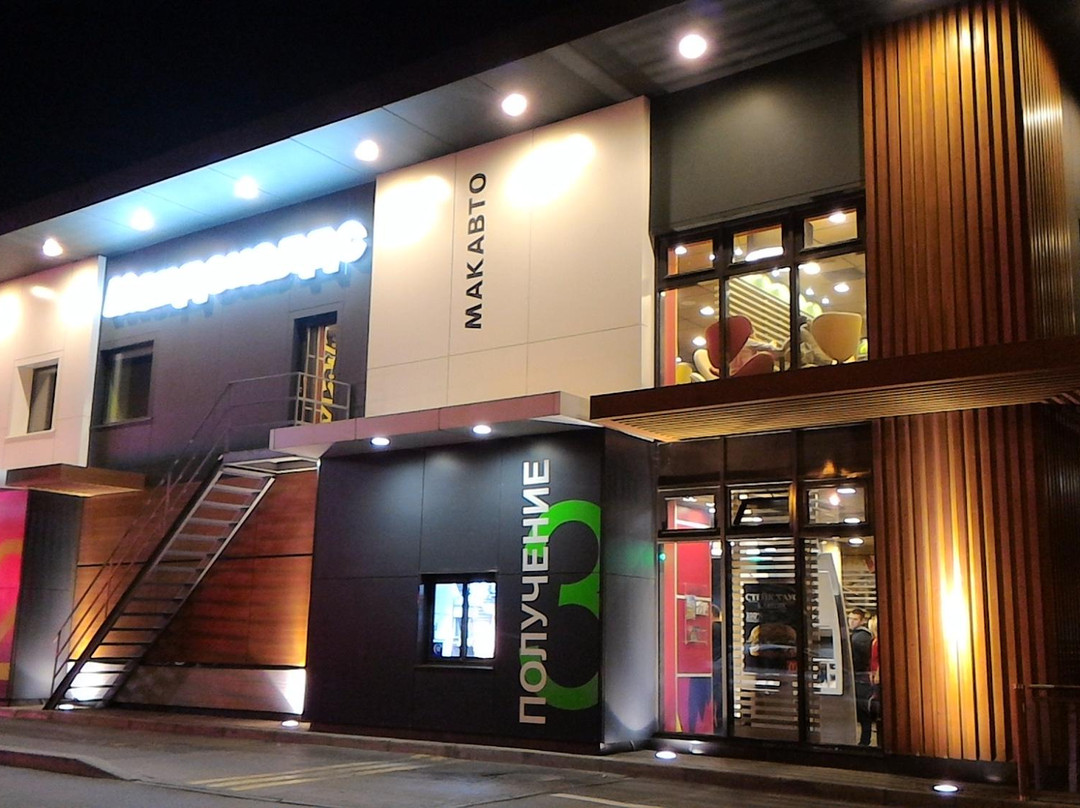 Krym餐馆和美食-McDonald's