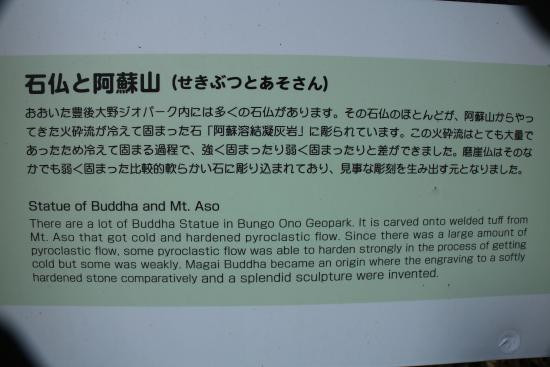 Ogata Miyasako West Stone Statue-丰后大野市必去景点