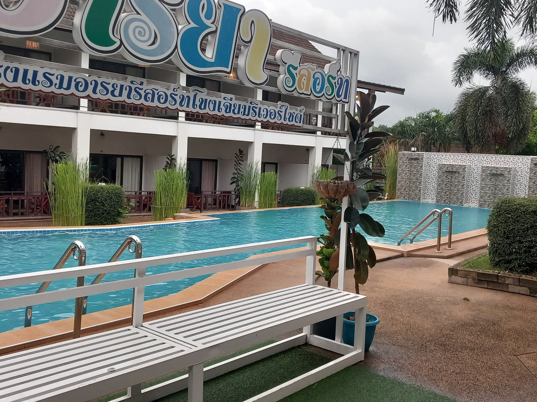 Araya Resort Khong Chiam Riverside主图