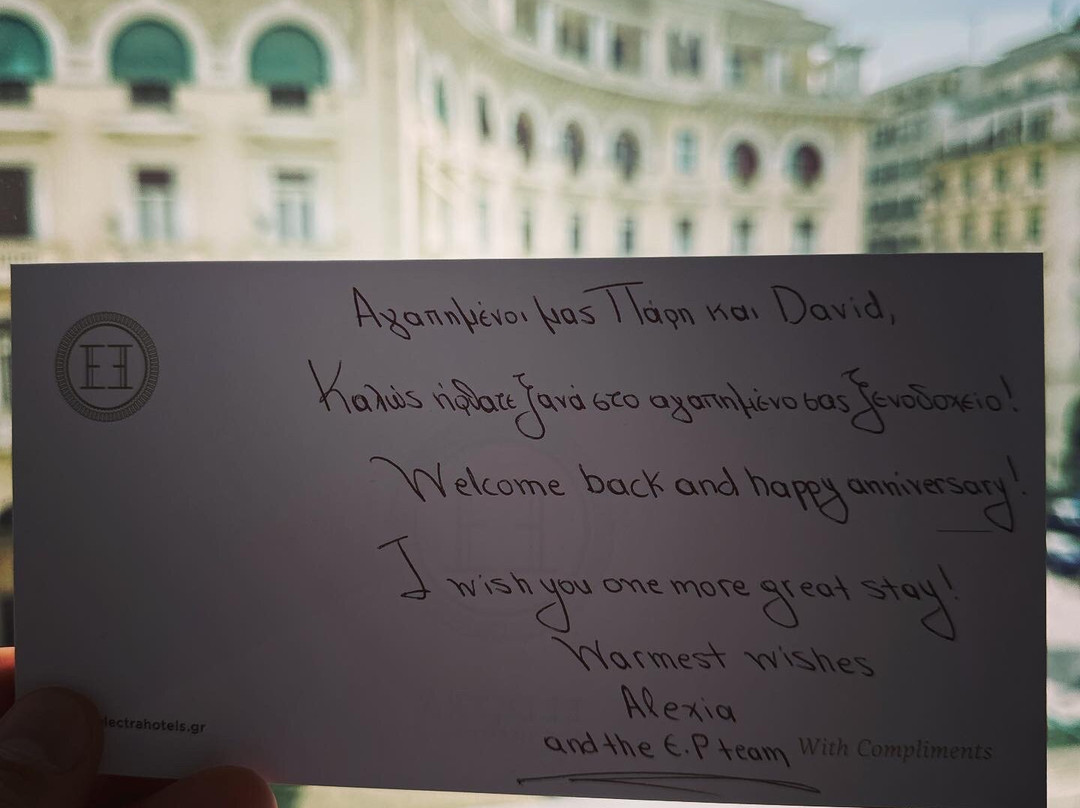 伊莱克特拉塞萨洛尼基宫殿酒店主图