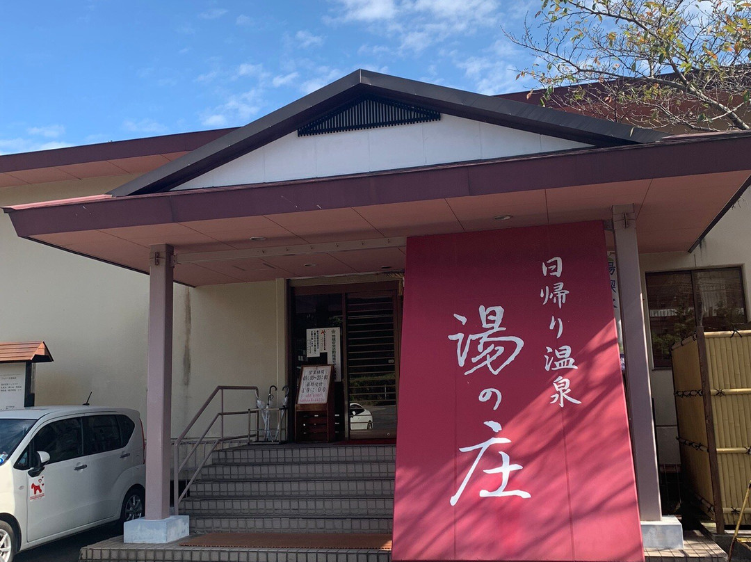 Marokiyu no Yado Yumoto Sakakibarakan主图