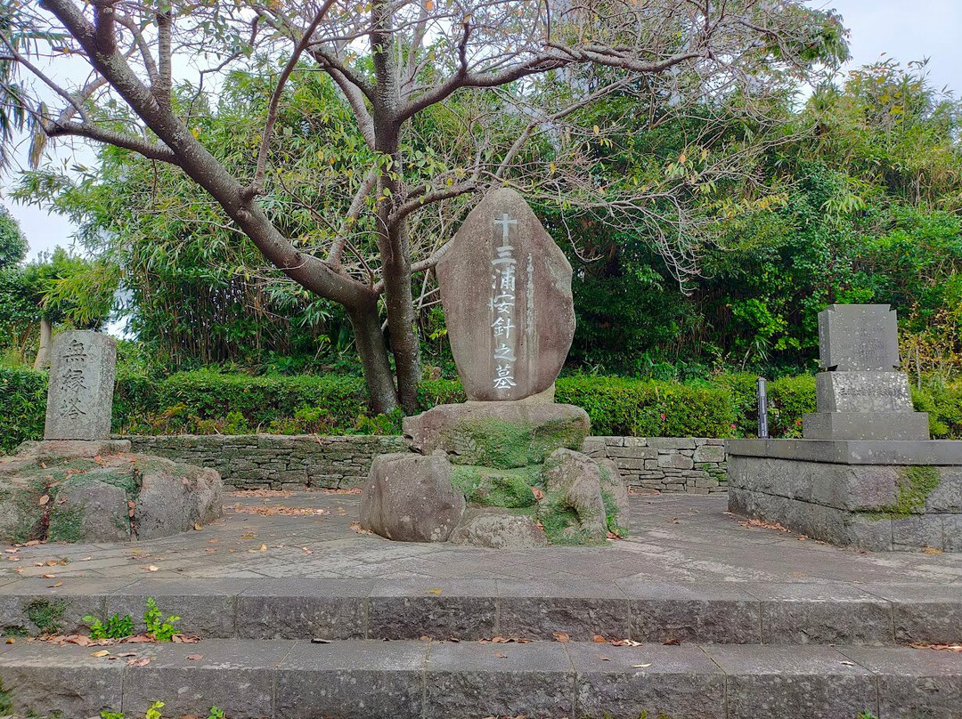 Grave of Miura Anjin景点图片