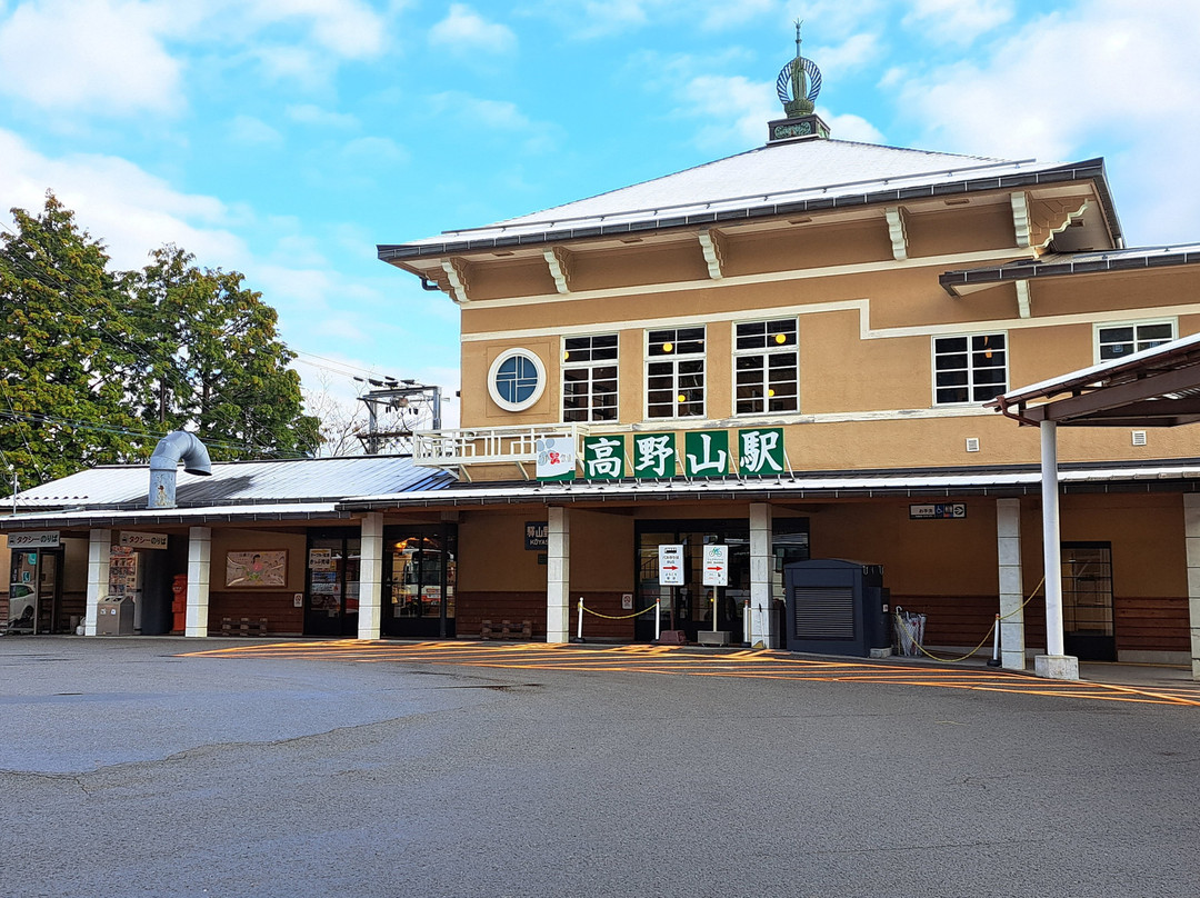 Koyasan Station-高野町必去景点