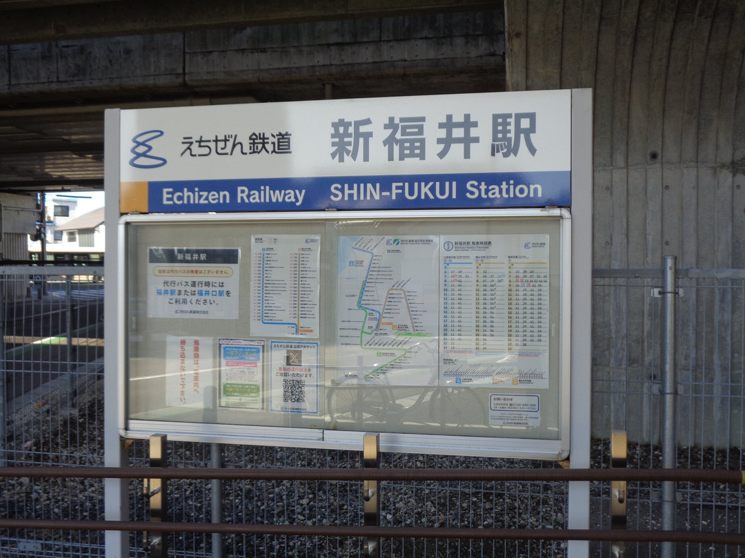Echizen Railway景点图片
