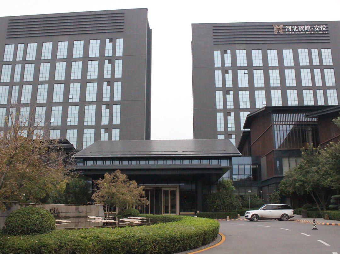 河北宾馆·安悦