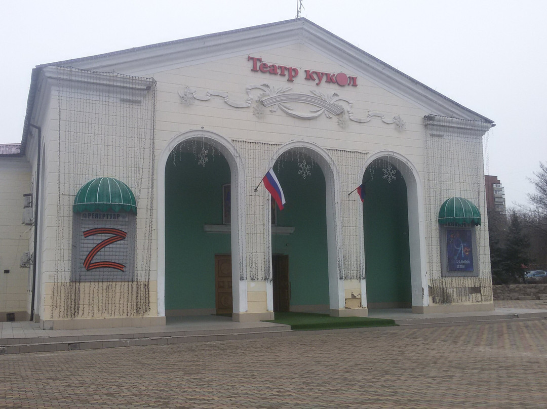 Donetsk Academical Regional Puppet Theatre-顿涅茨克必去景点