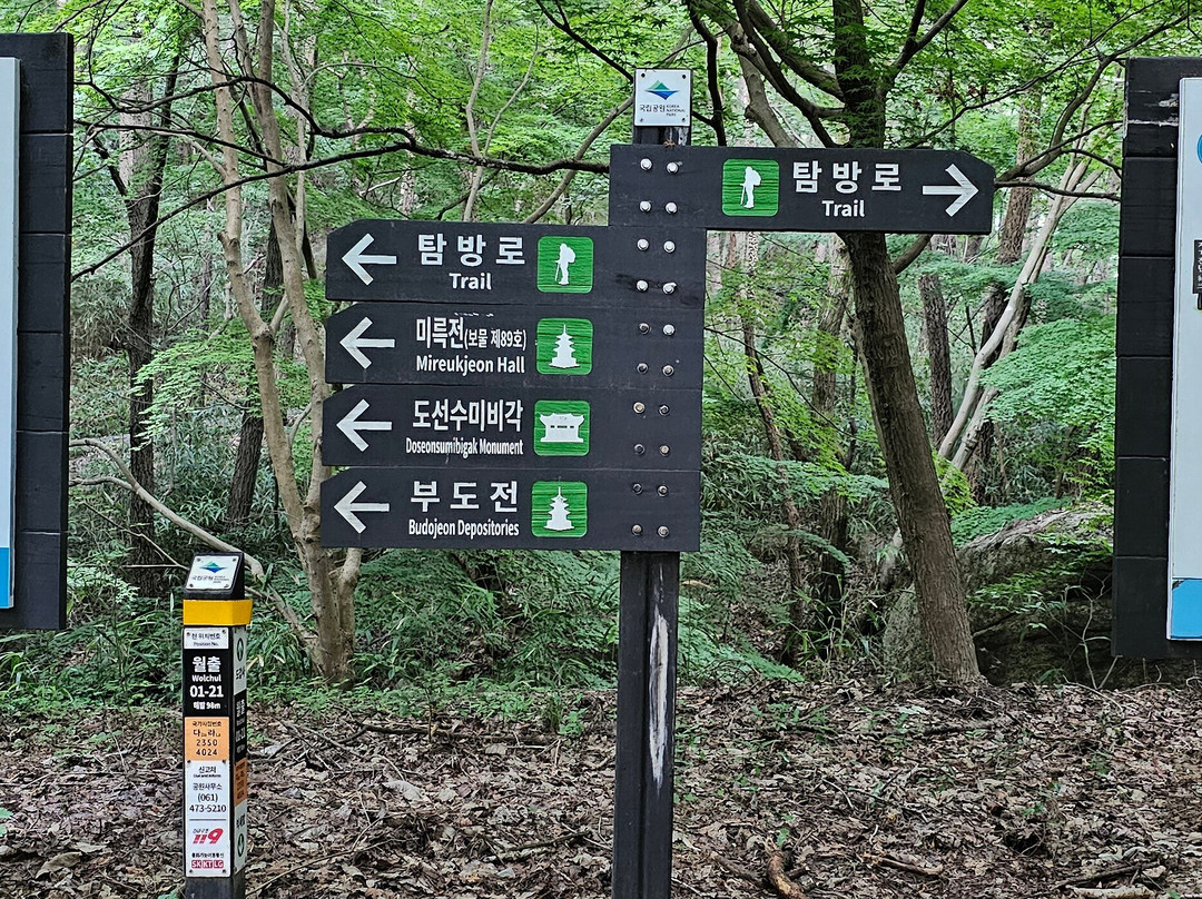 Dogapsa Temple-灵岩郡必去景点