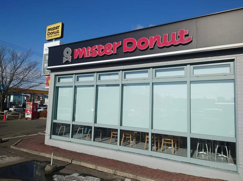 ミスタードーナツ 運動公園通り ショップ