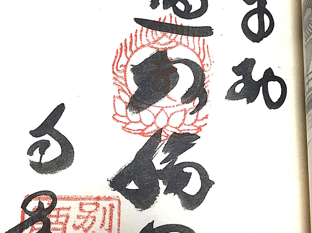 Nankobo-今治市必去景点