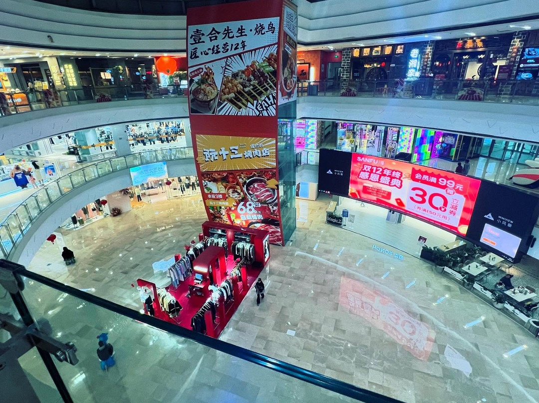 万达广场(鳌峰路)景点图片
