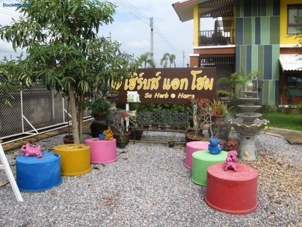 索赫伯家庭度假酒店