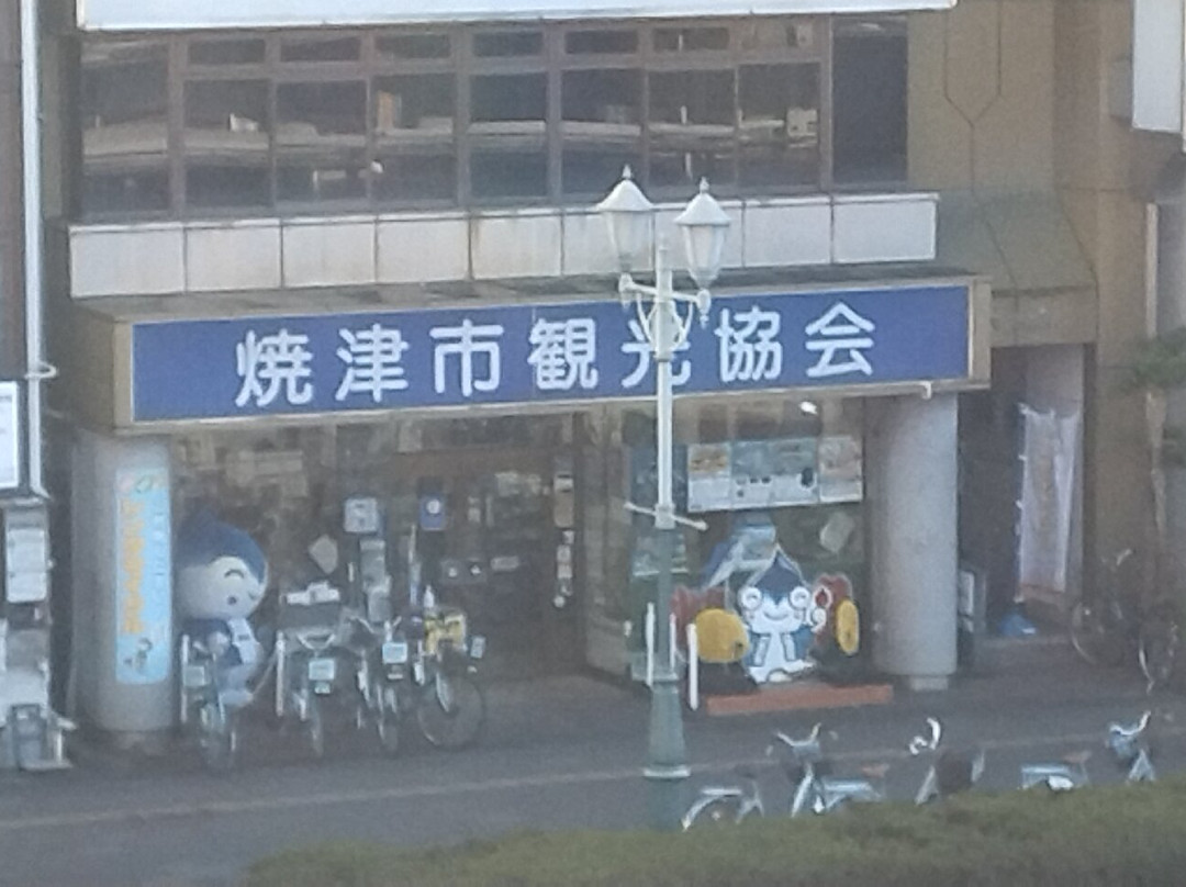 Yaizu City Tourist Information Association景点图片