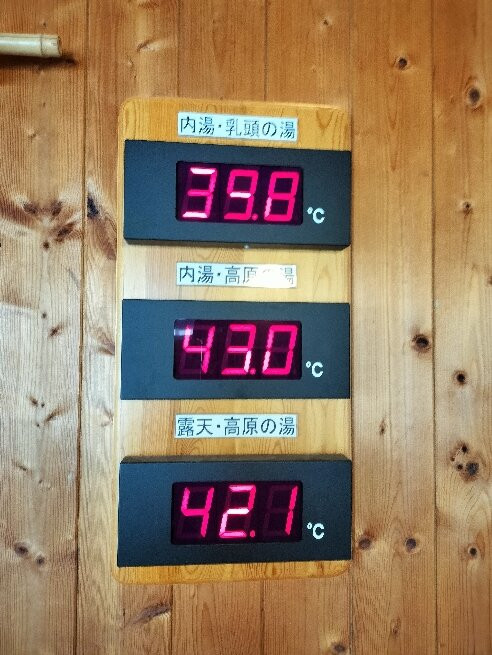 National Park Resort Village Nyuto Hot Spring-仙北市必去景点