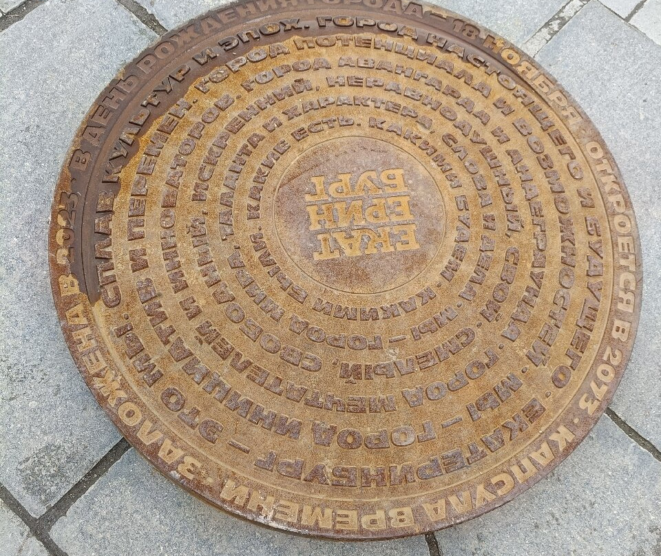 Weir on river Iset景点图片