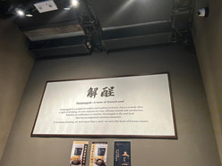 Gallery 3