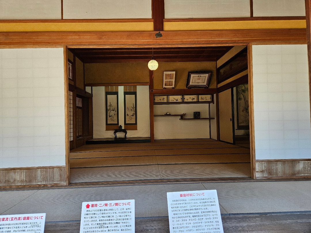 The Itohara Memorial-奥出云町必去景点