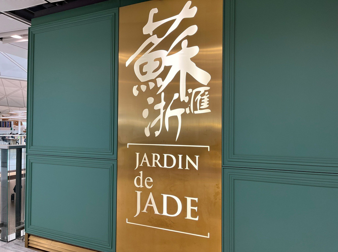 Jardin De Jade