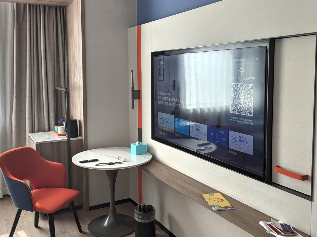 洛阳龙门智选假日酒店