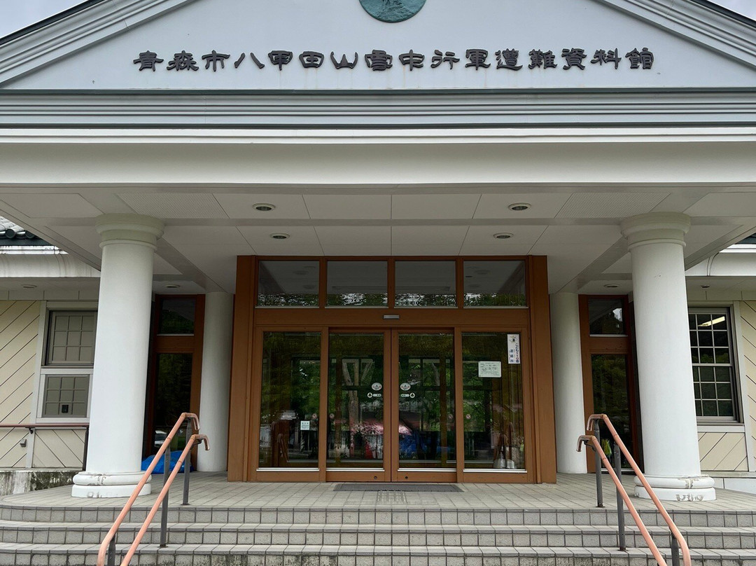 Kobata Boen・Hakkodasan Snow March Distress Museum-青森市必去景点