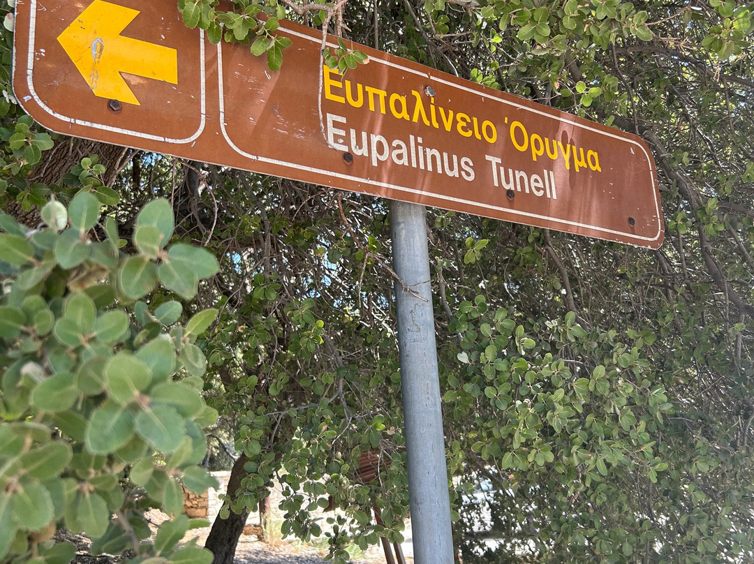 Tunnel of Eupalinos-Pythagorion必去景点