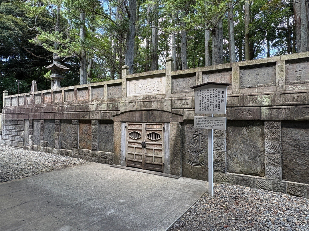 Naritasan Shinsho-ji Temple Okunoin-成田市必去景点
