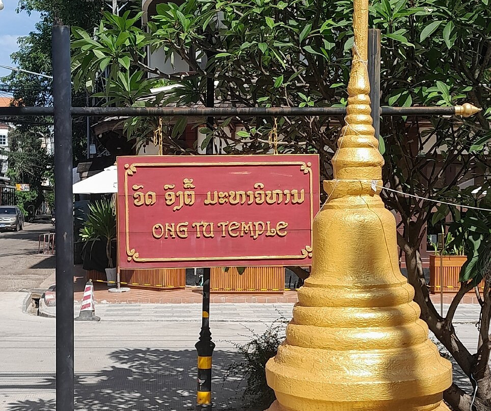 Wat Ong Teu-万象必去景点