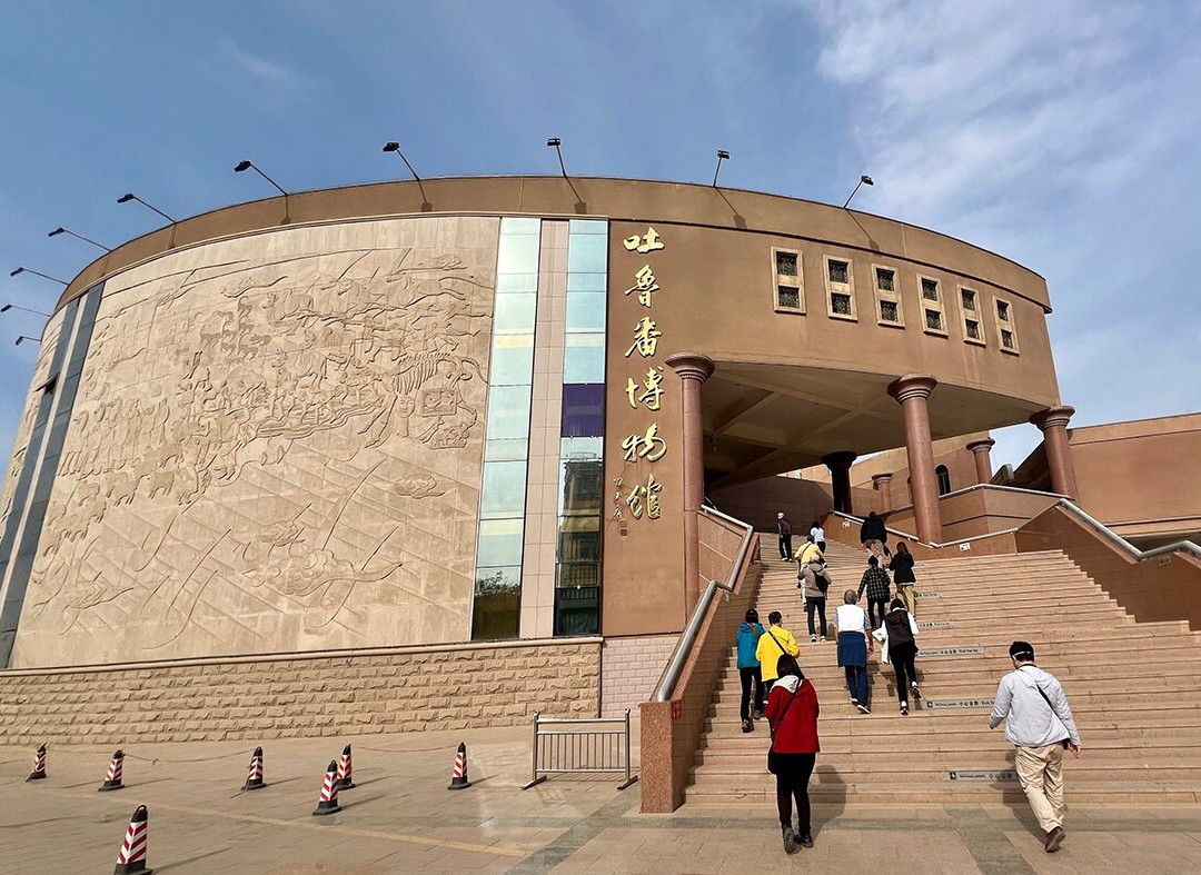 吐鲁番博物馆-吐鲁番市必去景点