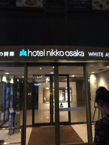 大阪日航酒店主图