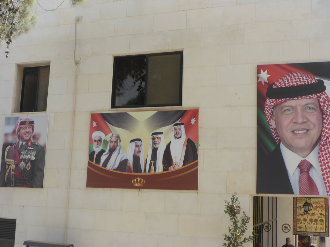 Madaba Visitors Center