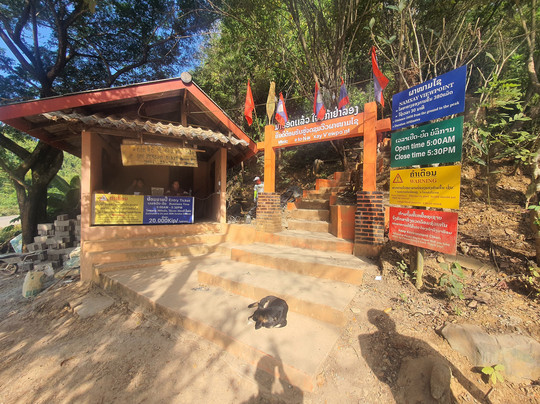 Nam Xay Viewpoint-旺阳必去景点