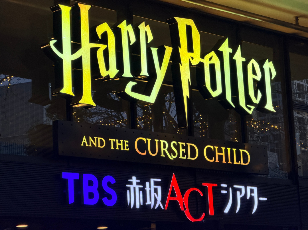 ACT Akasaka Theatre-Akasaka必去景点