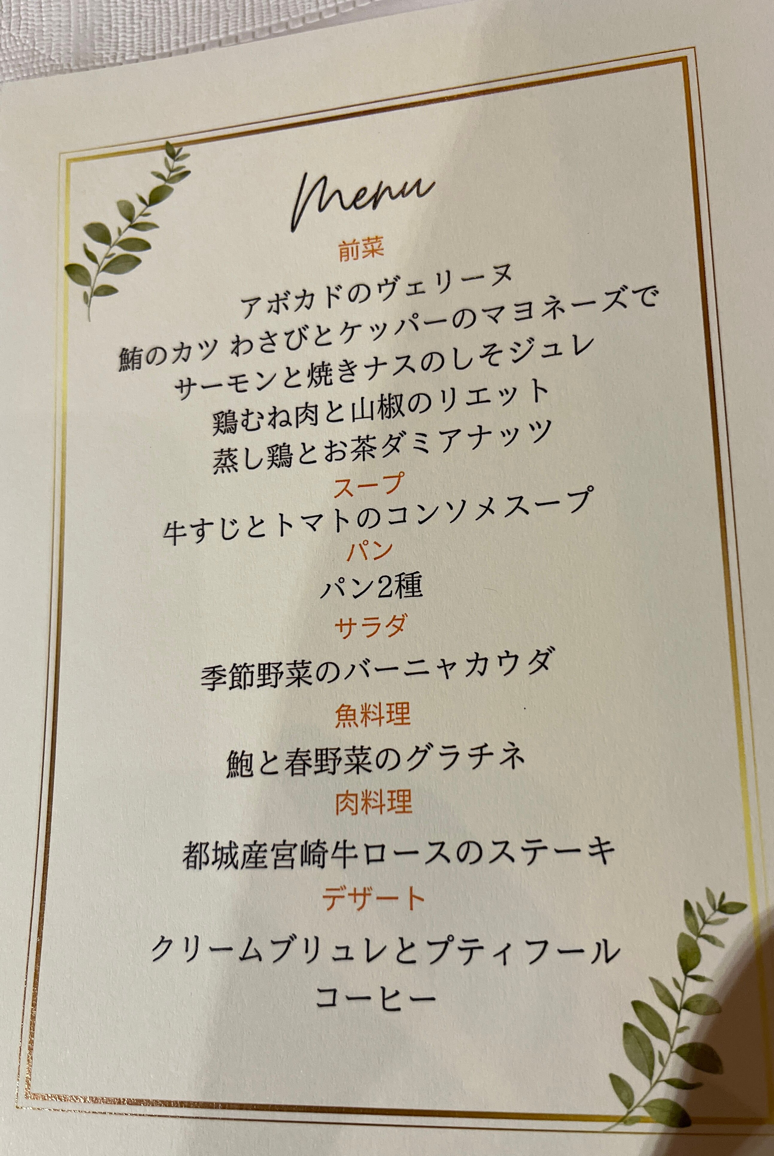 都城绿色酒店-官方