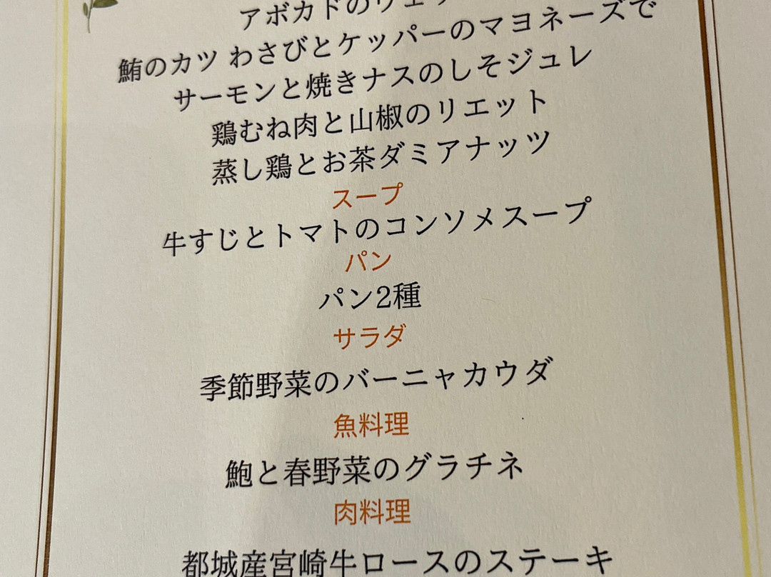 都城绿色酒店主图