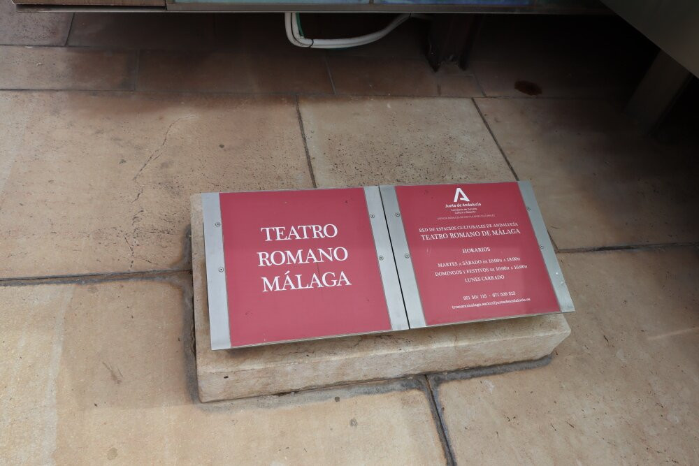 Teatro Romano de Malaga-马拉加必去景点