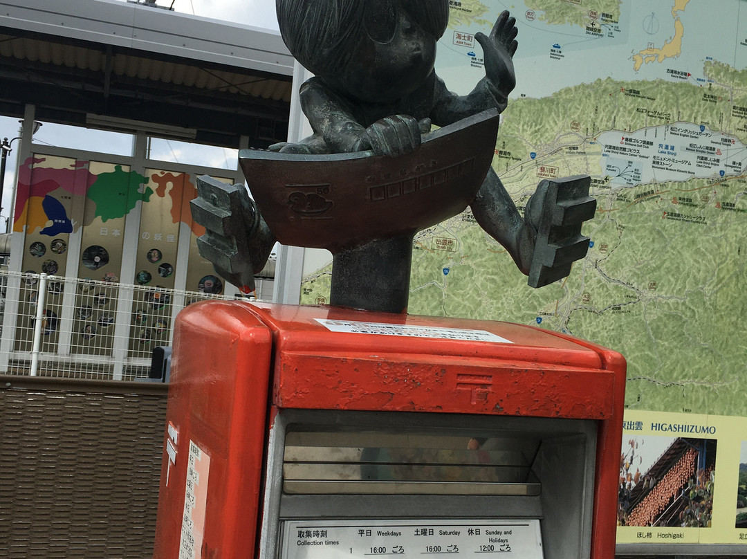 天然温泉境港御宿野乃酒店主图