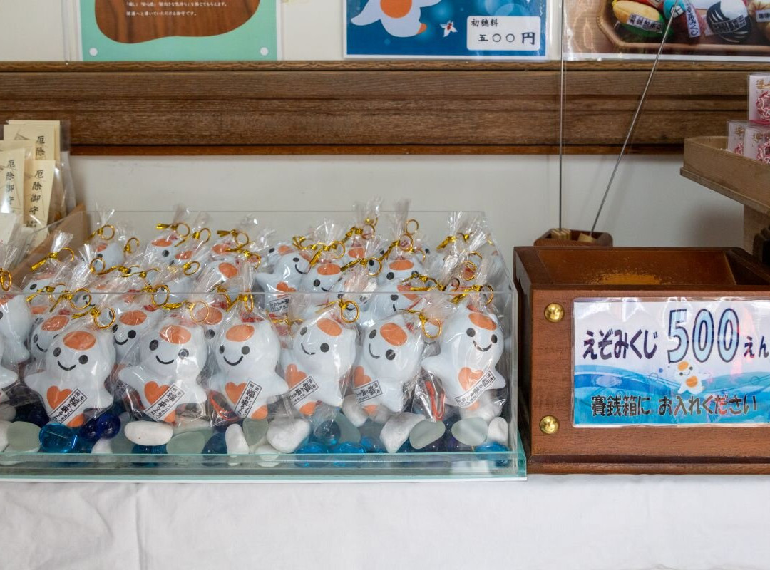 Abashiri Shrine-网走市必去景点