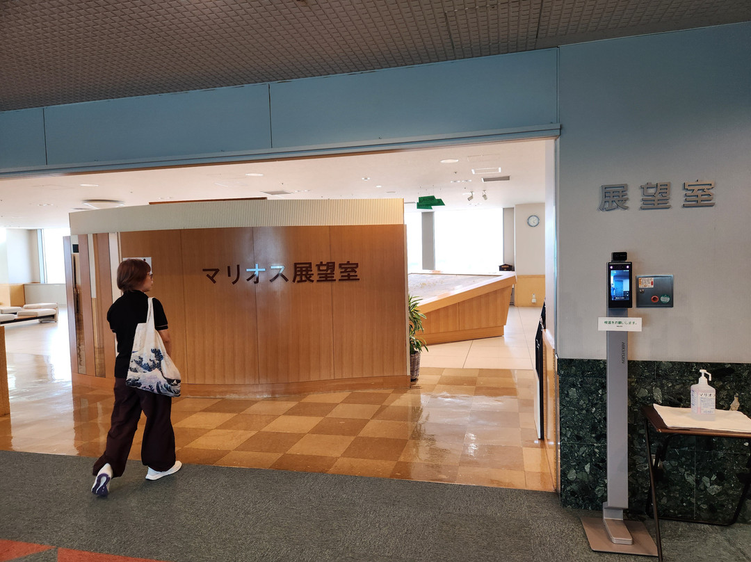 Malios Observation Room-盛冈市必去景点