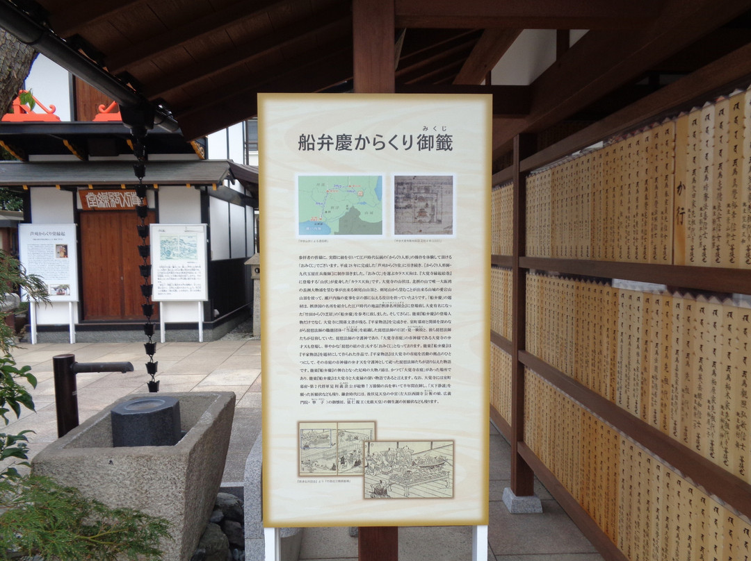 Daikaku-ji Temple-尼崎市必去景点