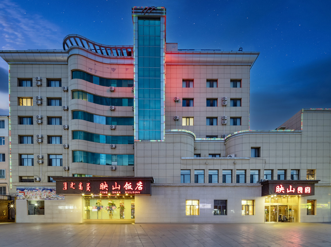 乌兰察布映山饭店(集宁南站集宁四中店)