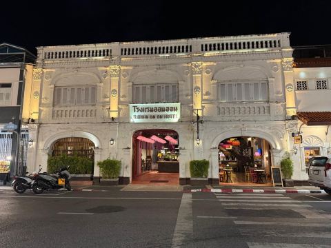 普吉岛昂昂回忆酒店-旅行者