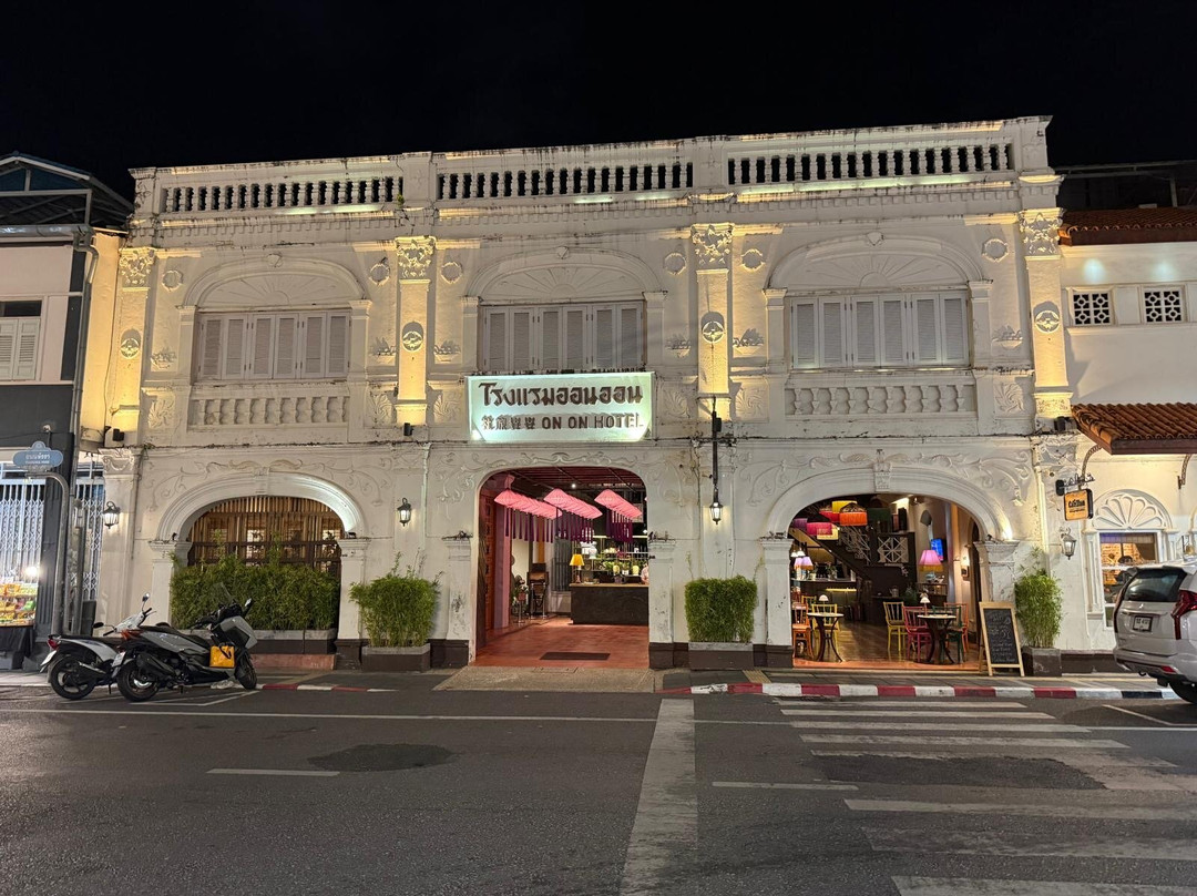 普吉岛昂昂回忆酒店主图