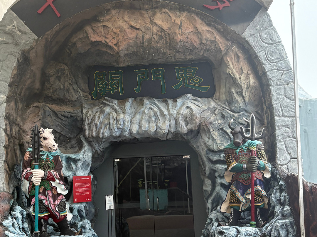 Hell's Museum-新加坡必去景点